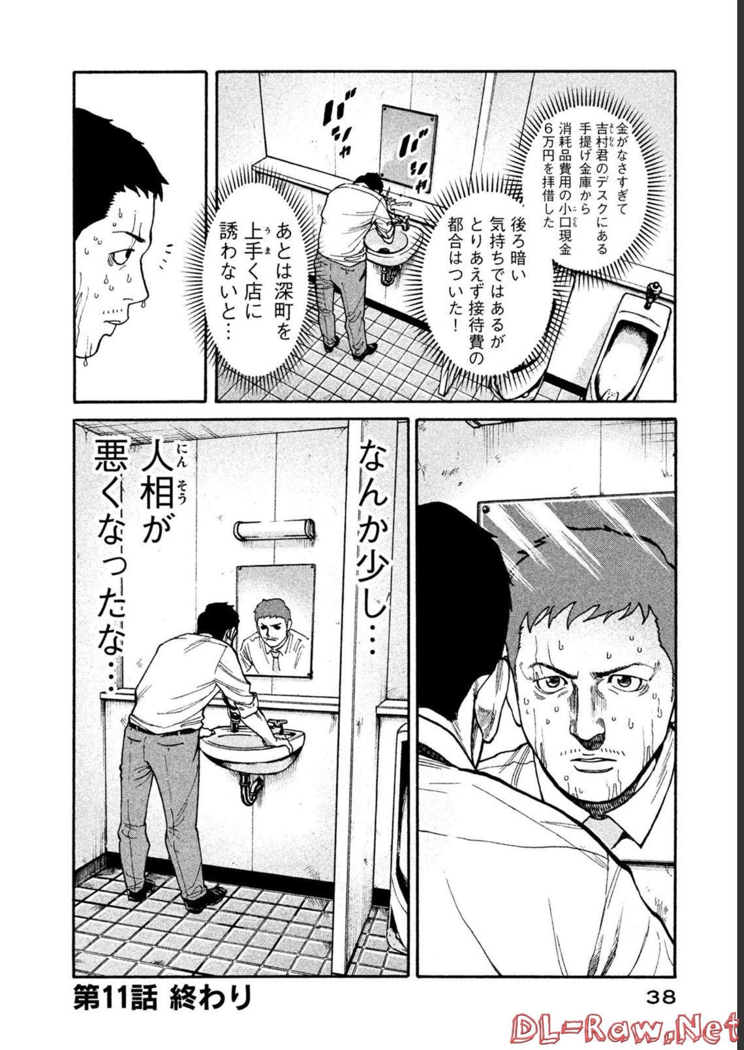 P18