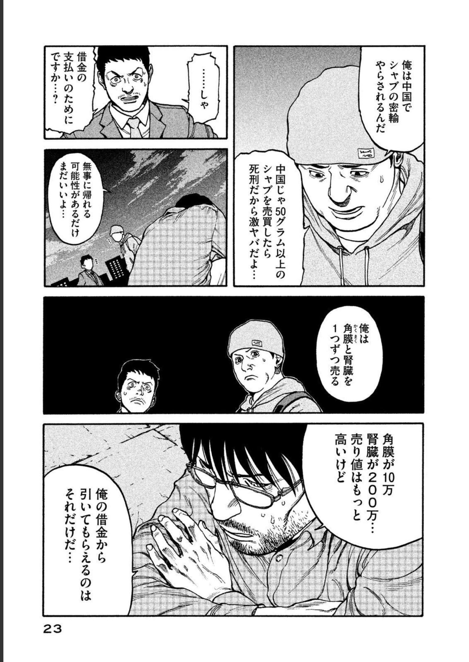 P3
