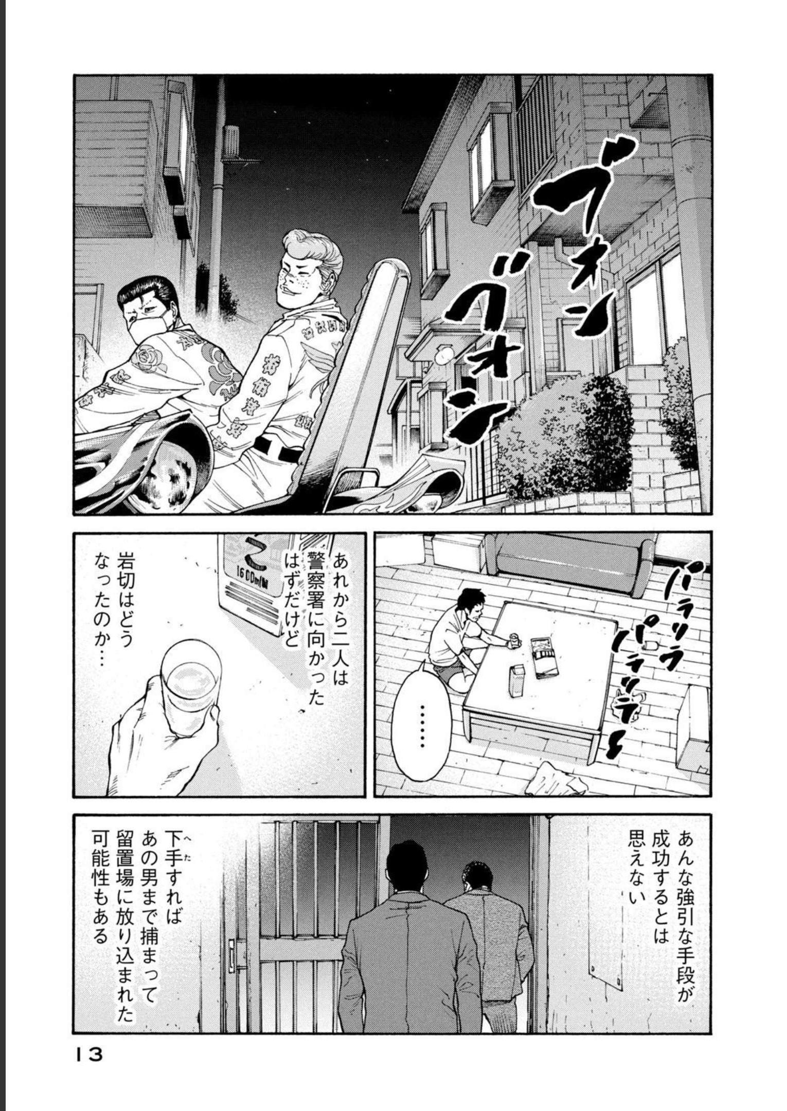 P11