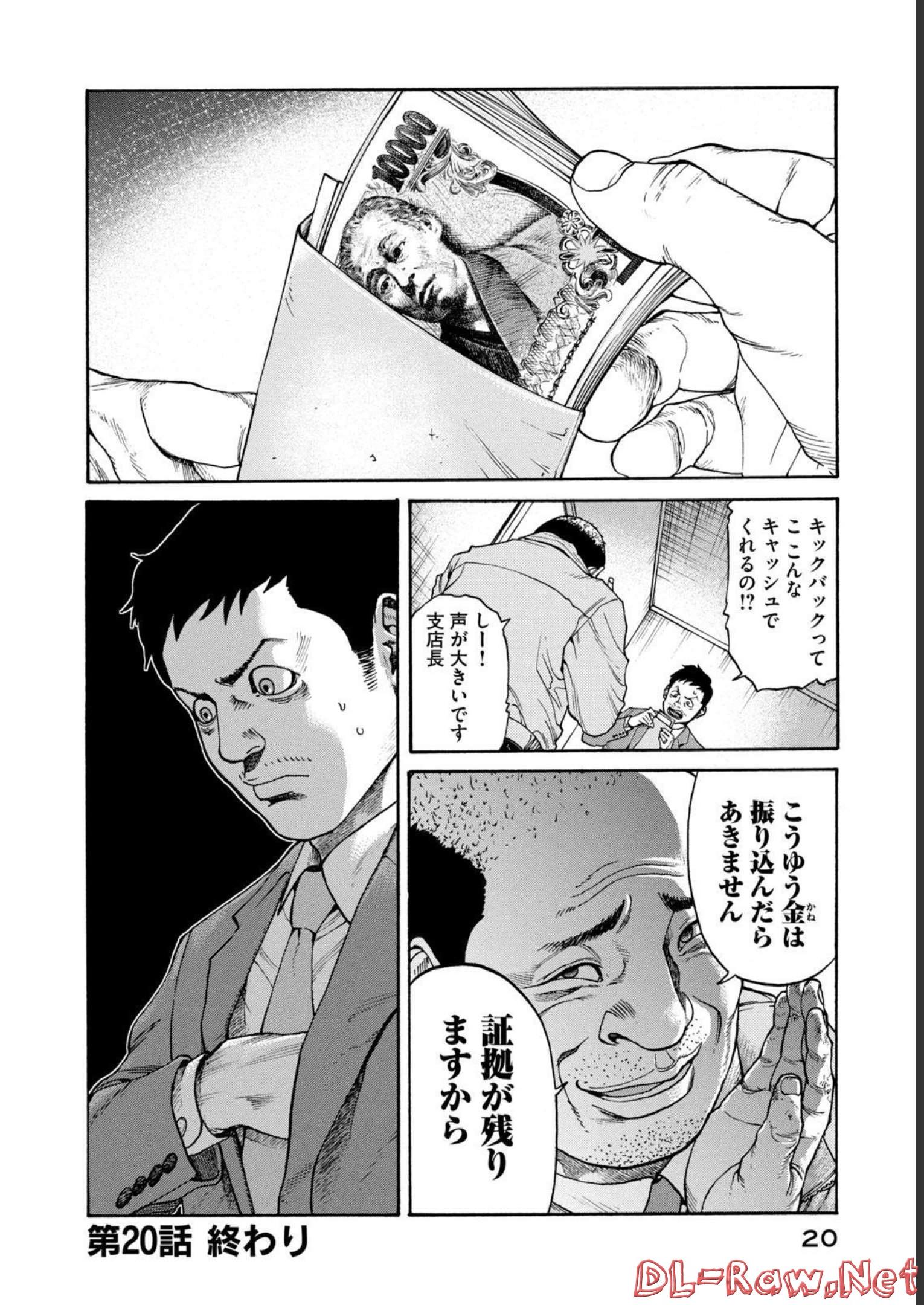 P18