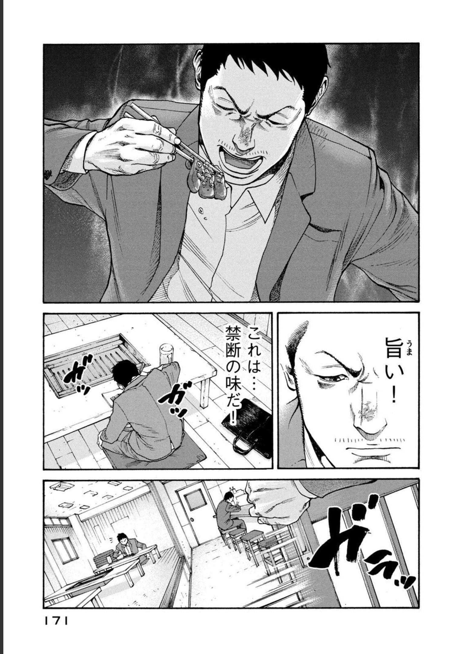 P17