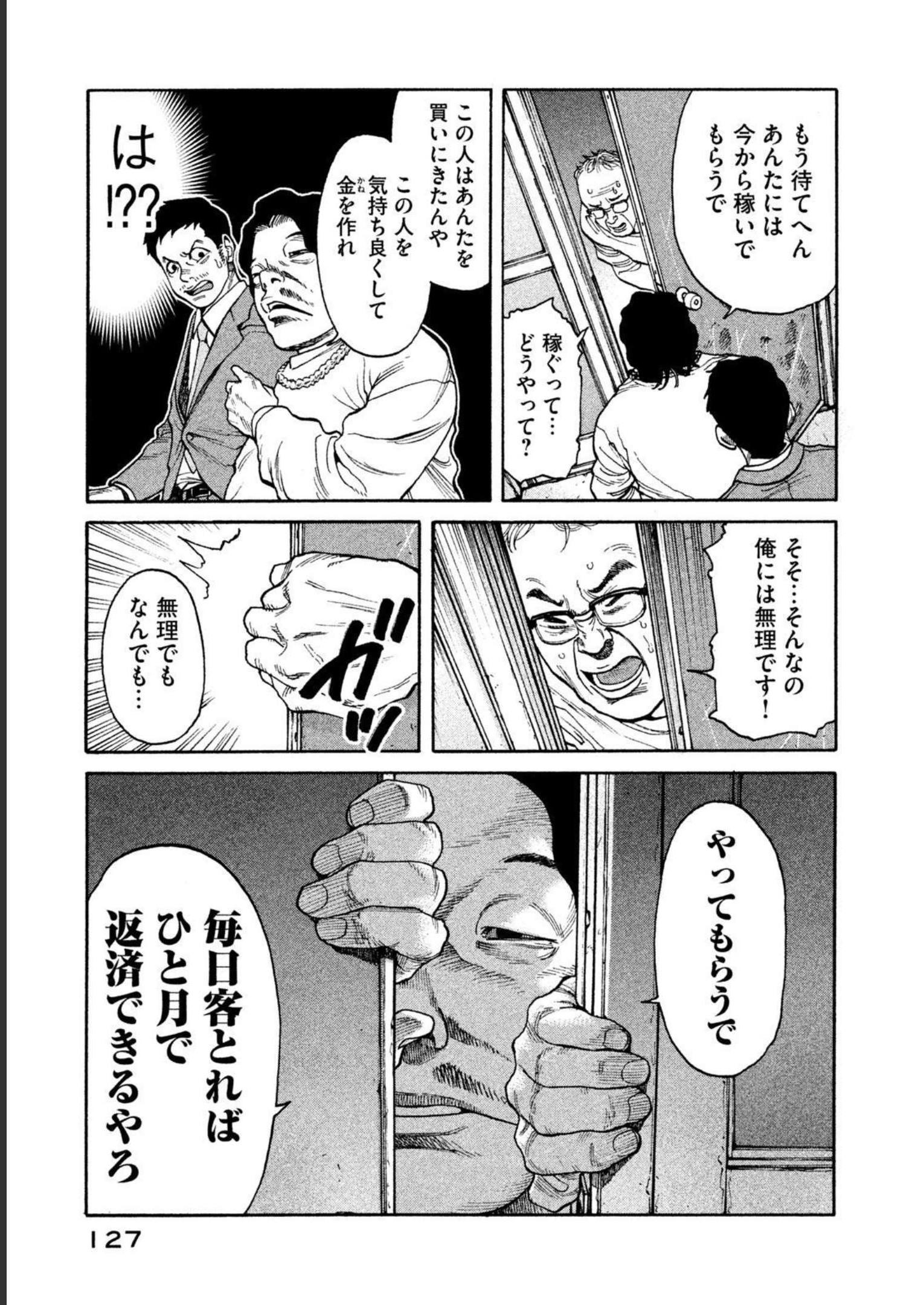 P11