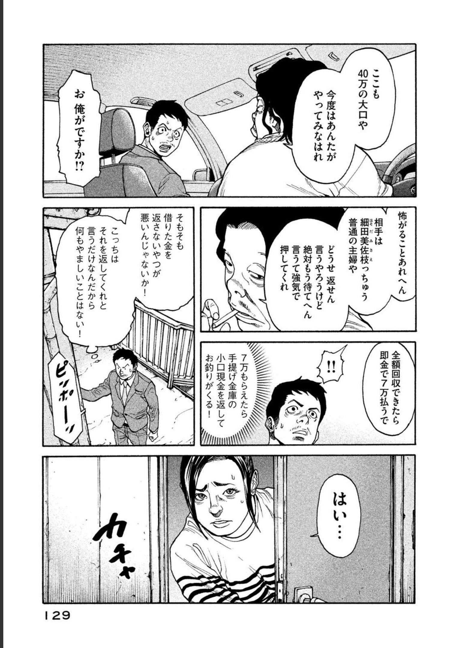 P13