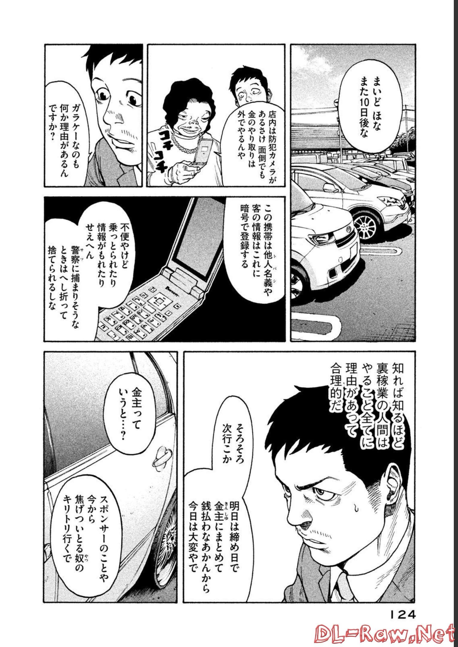 P8
