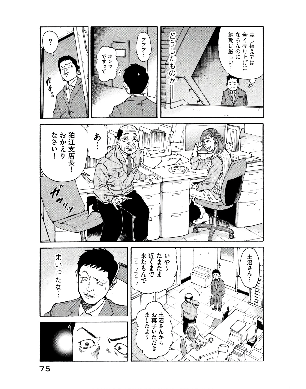 P11