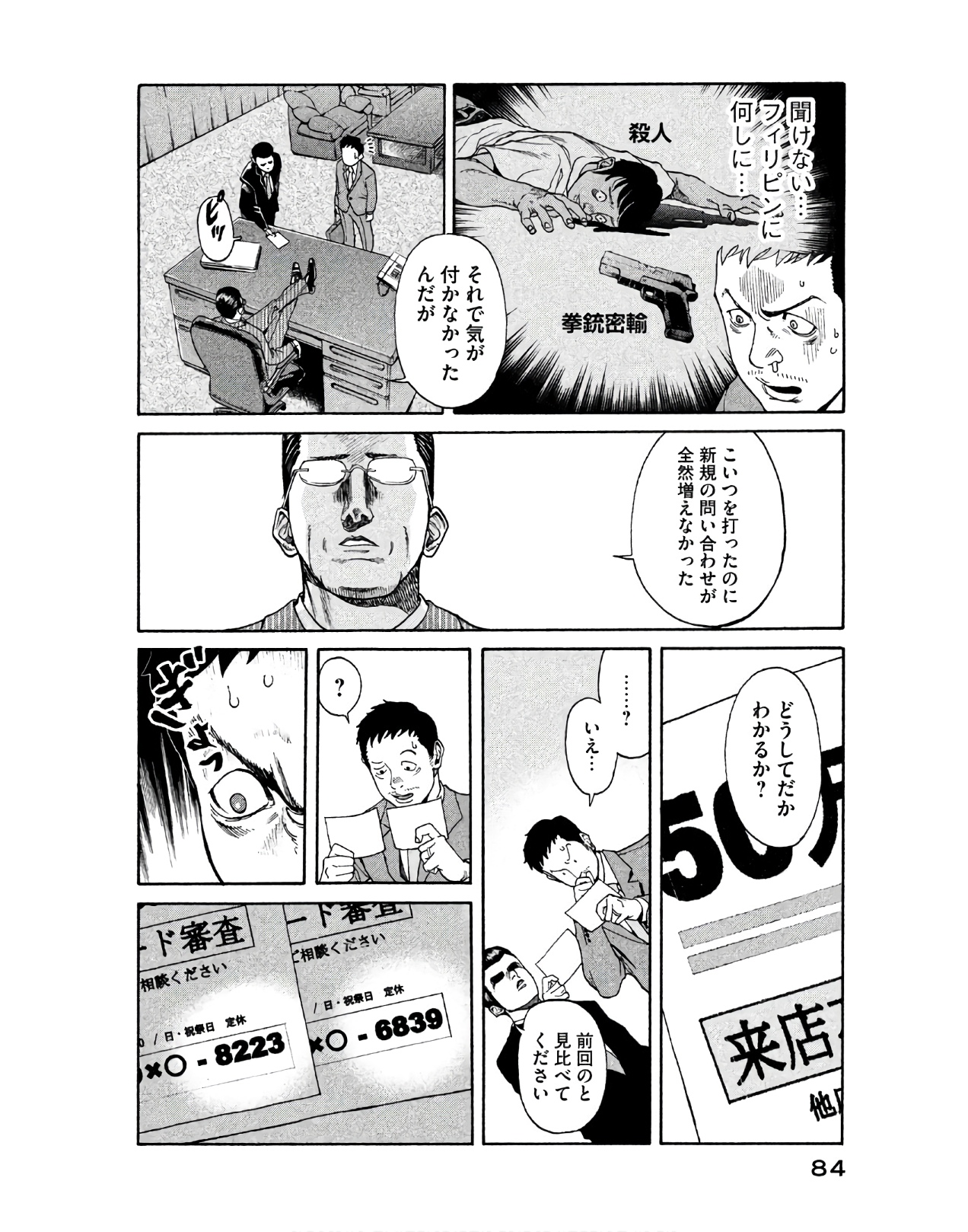 P20