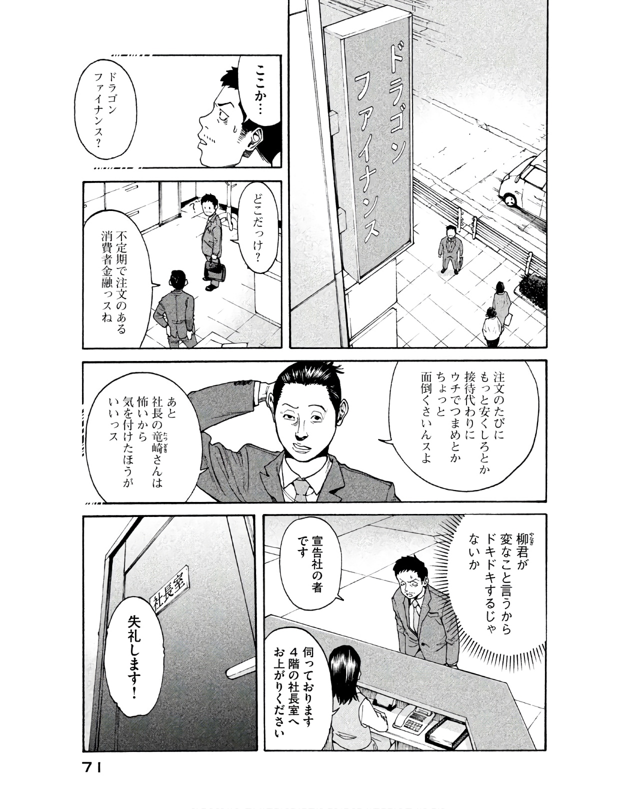 P7