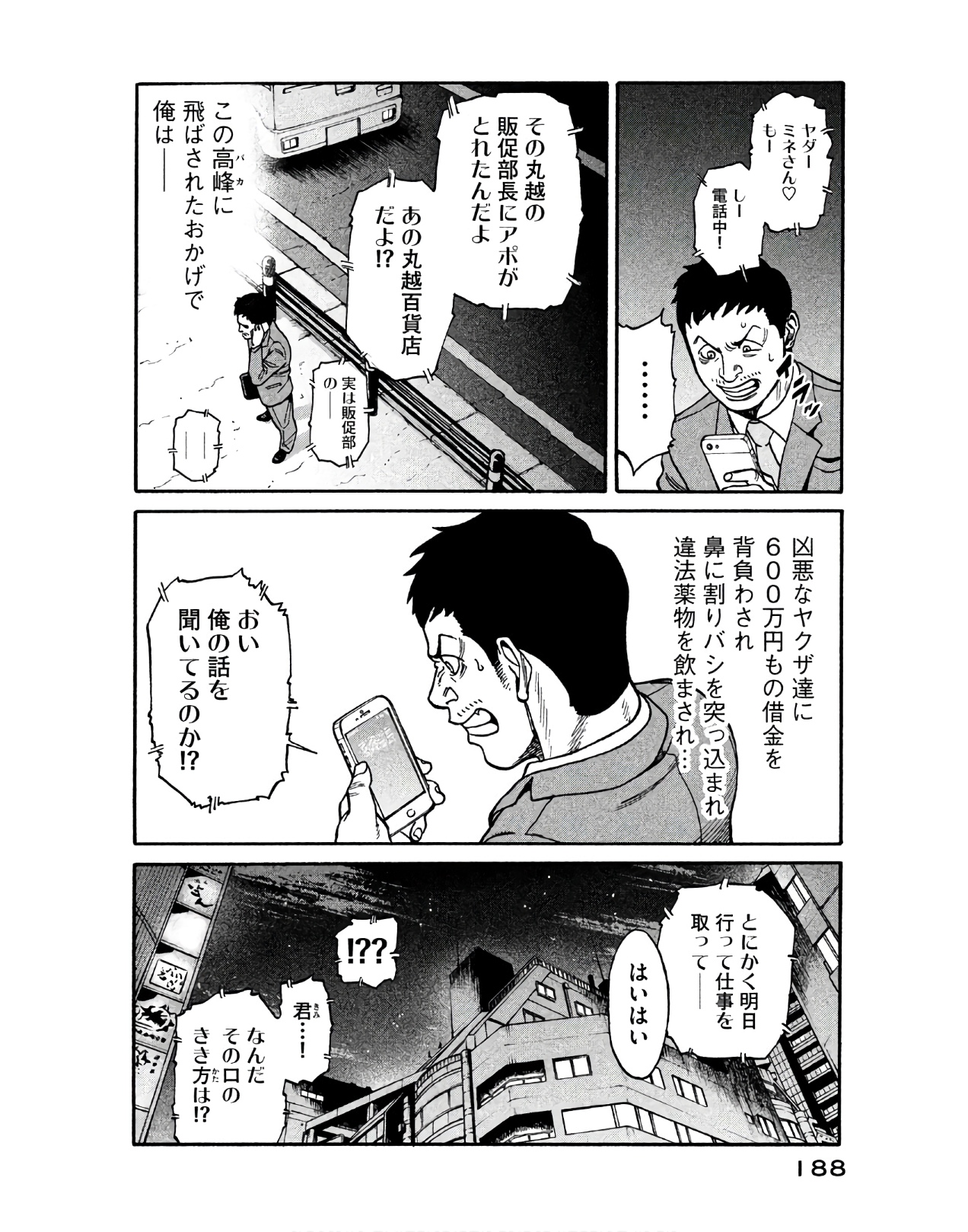 P12