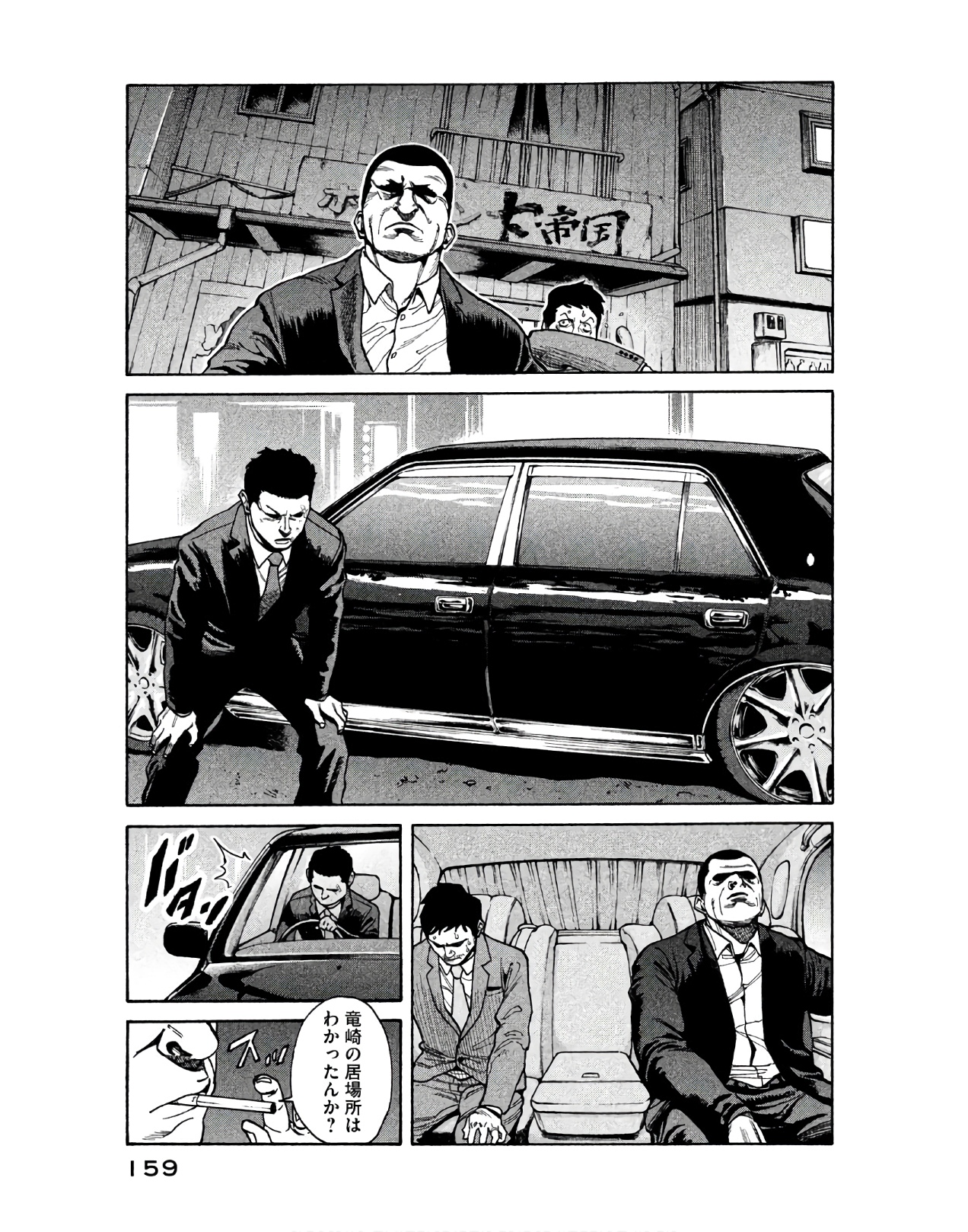 P21