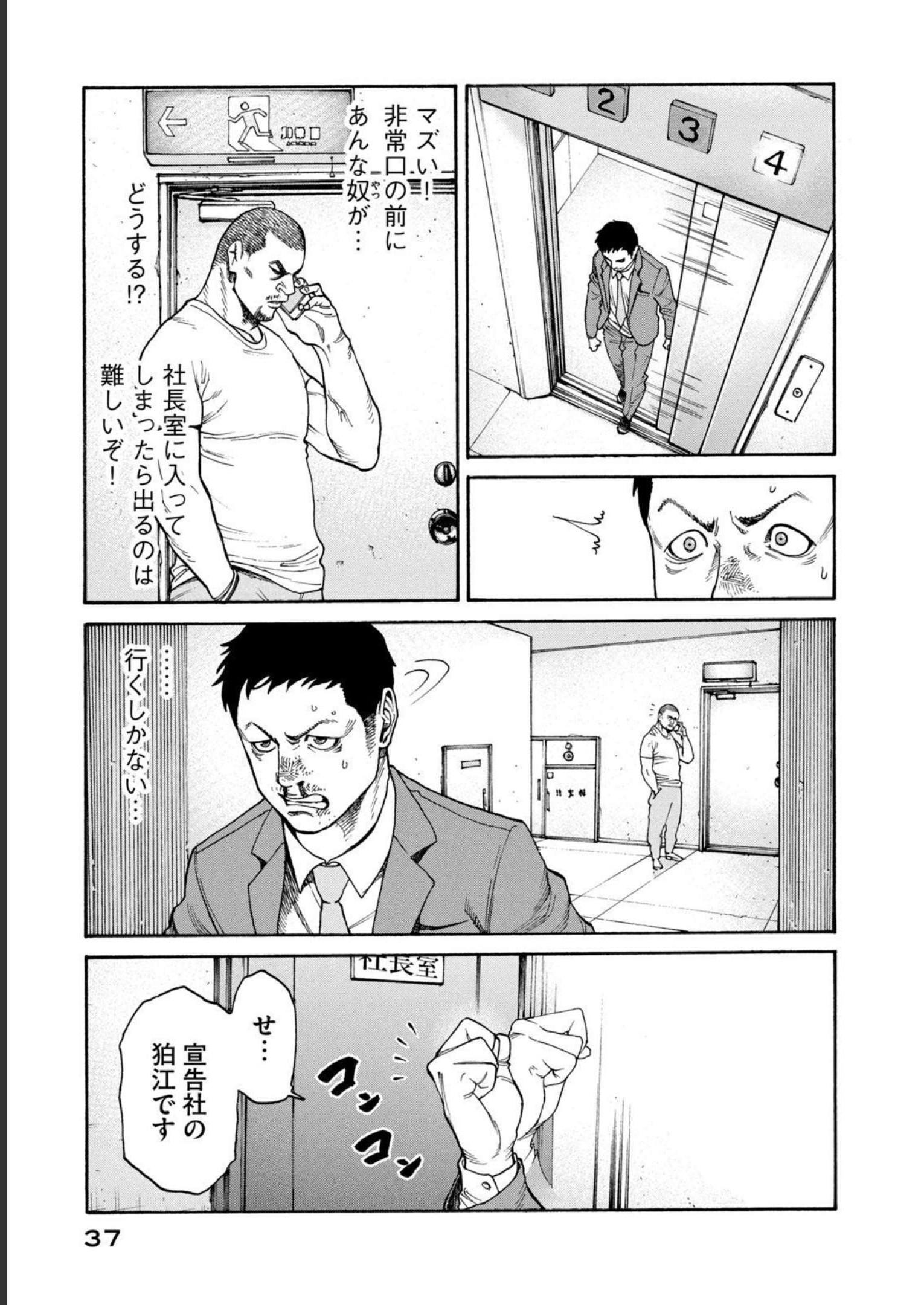 P17