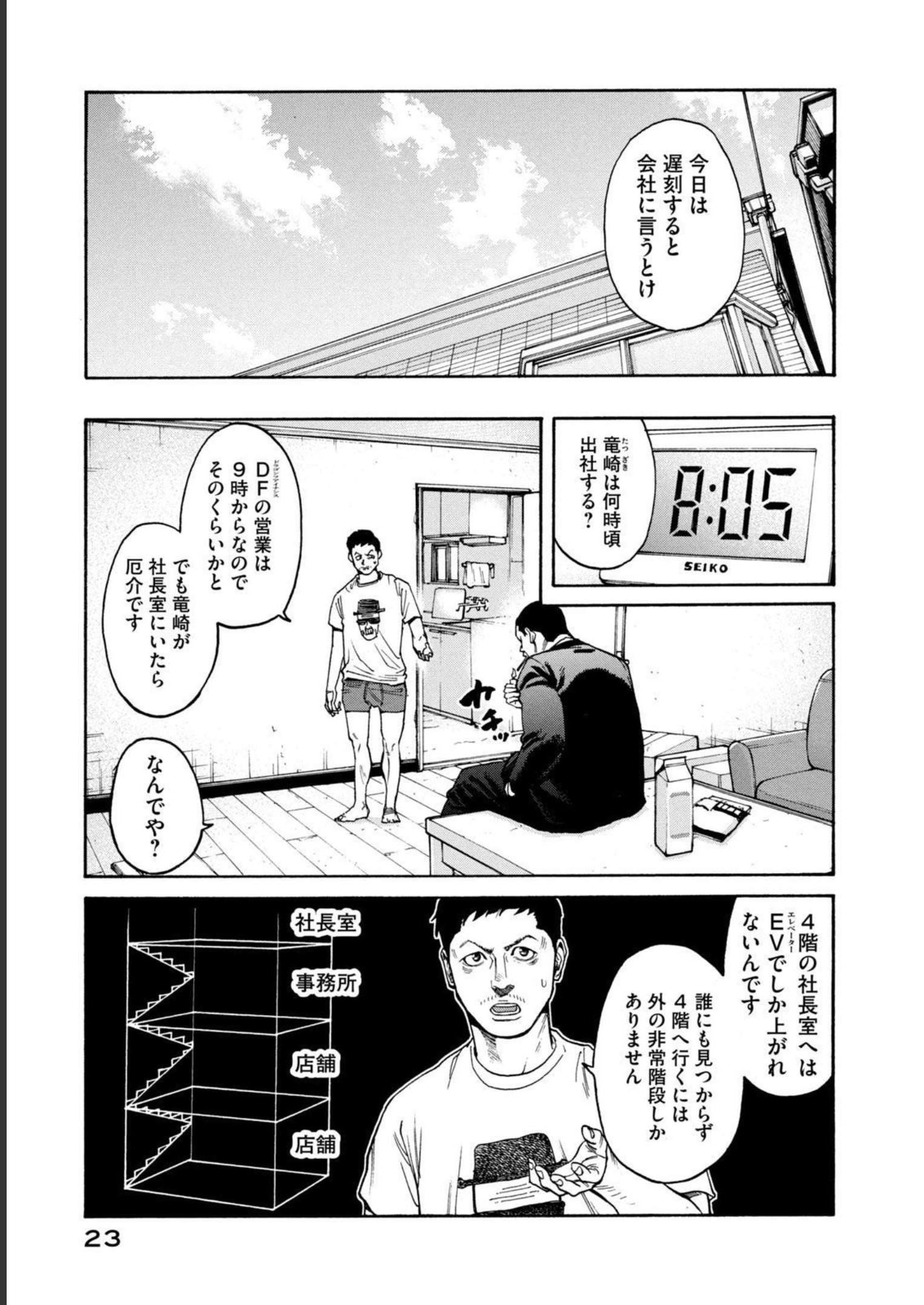 P3