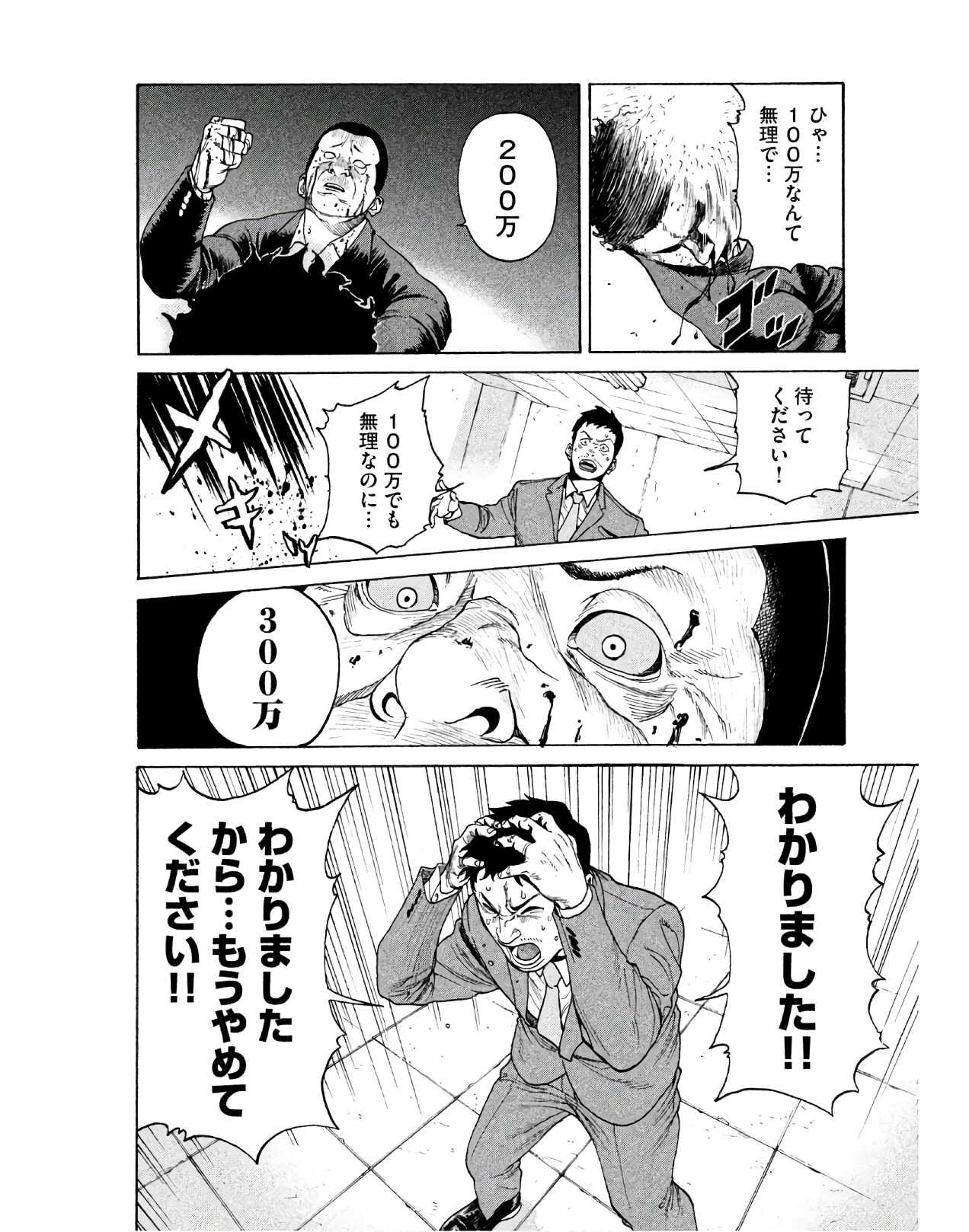 P14