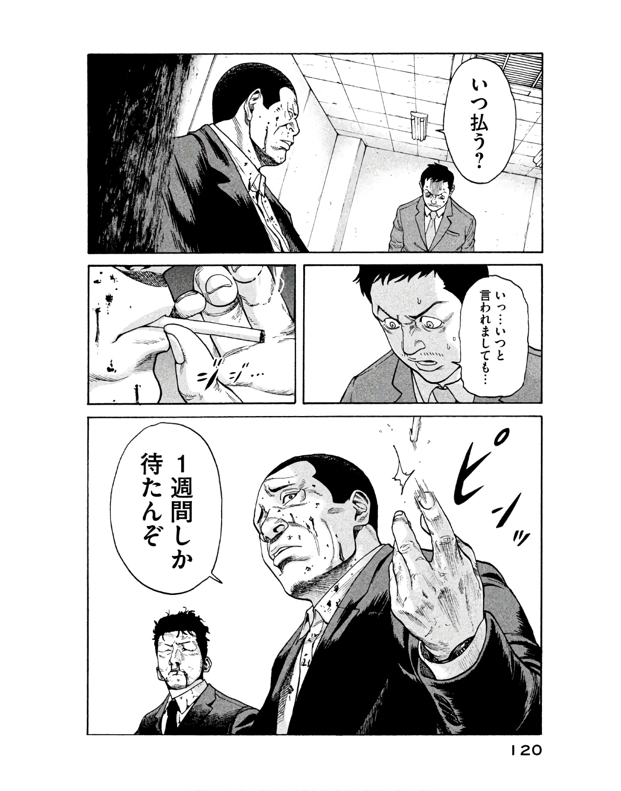 P16
