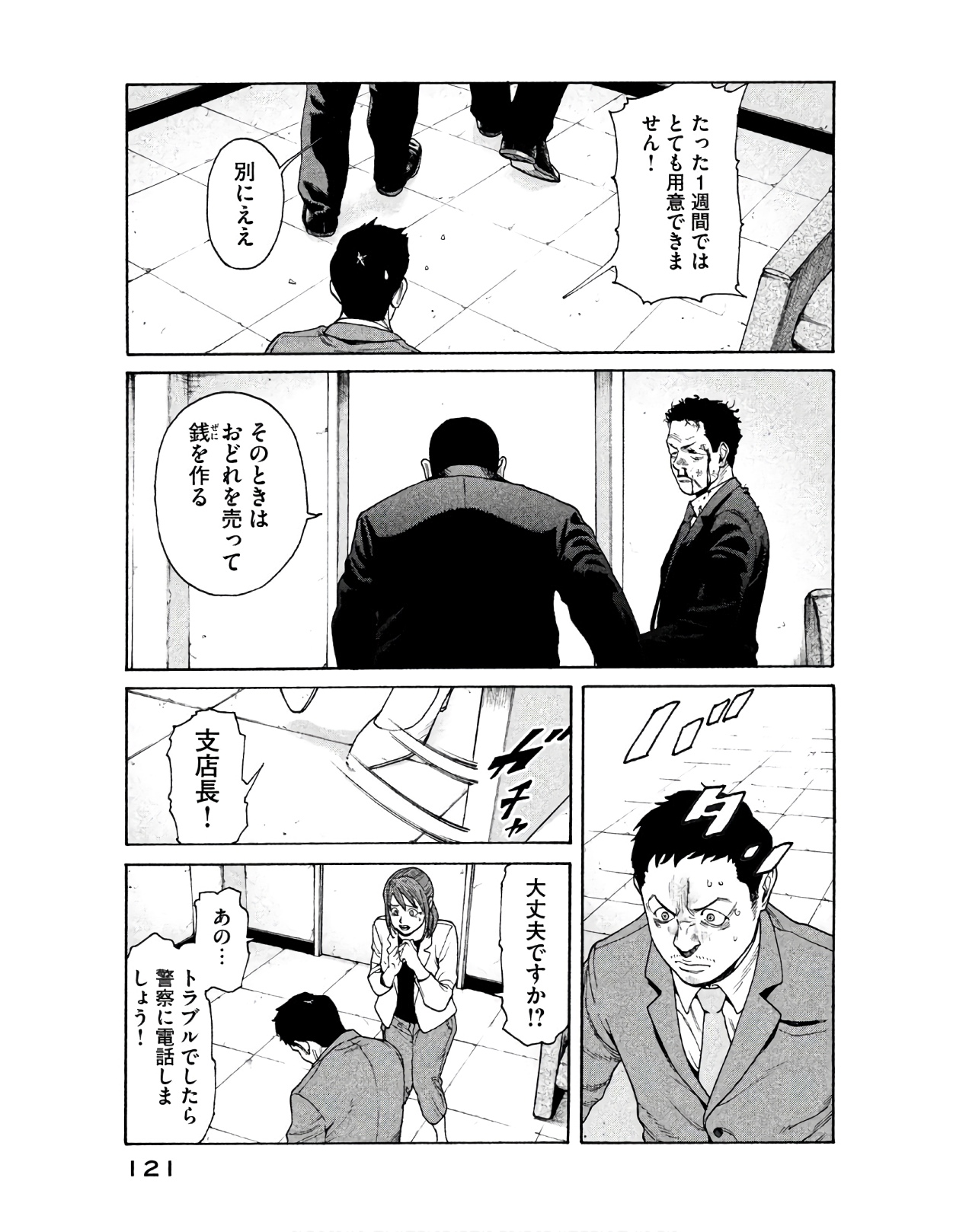 P17