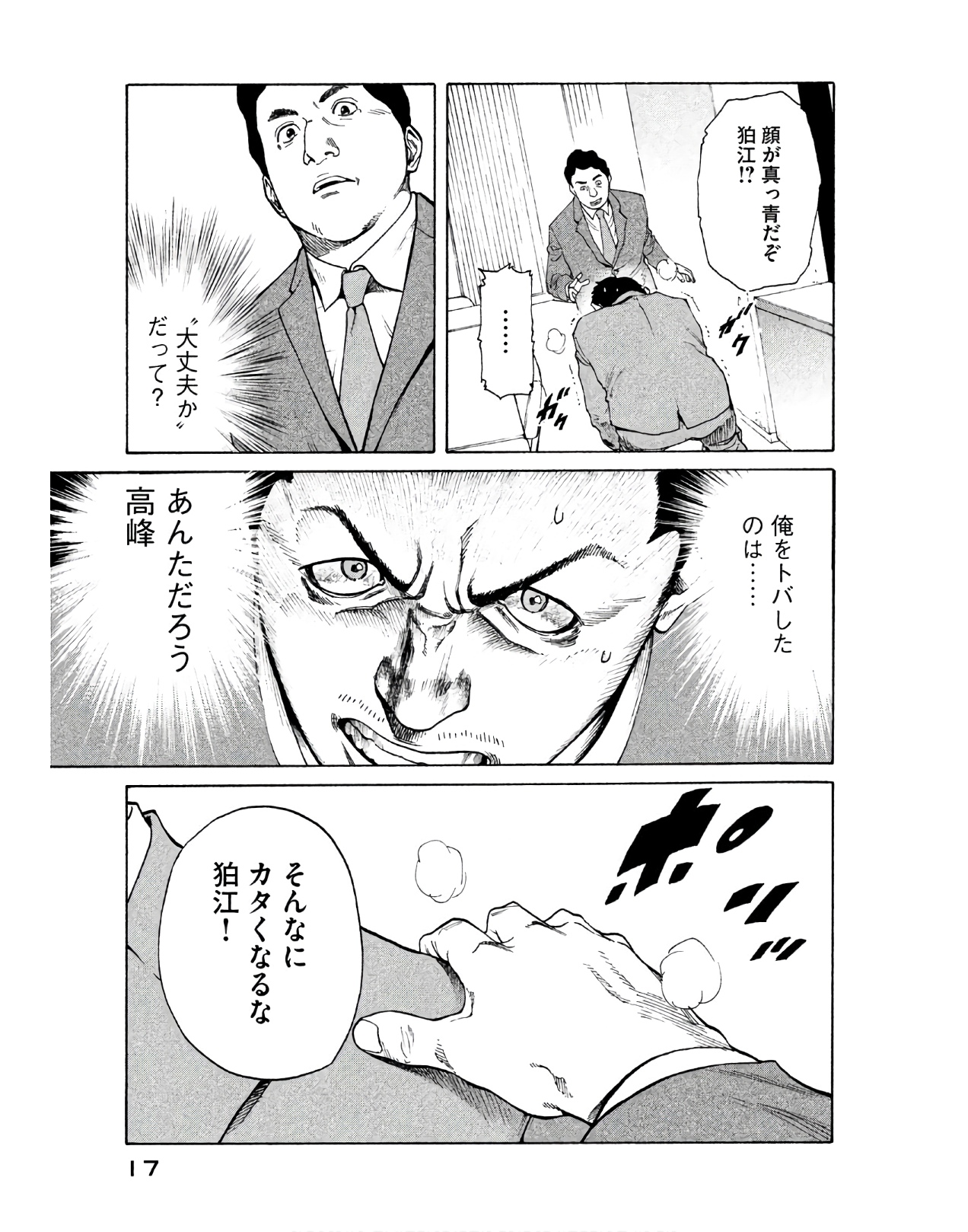 P15