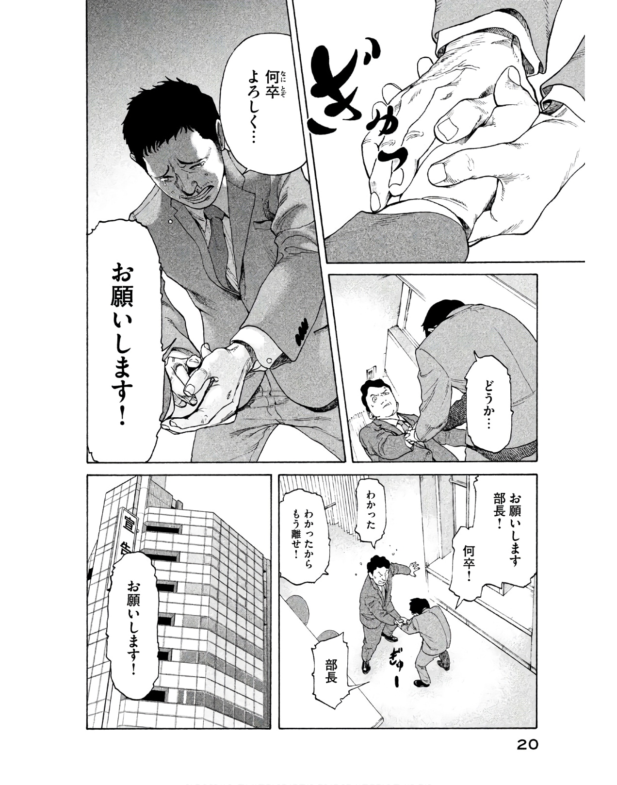 P18