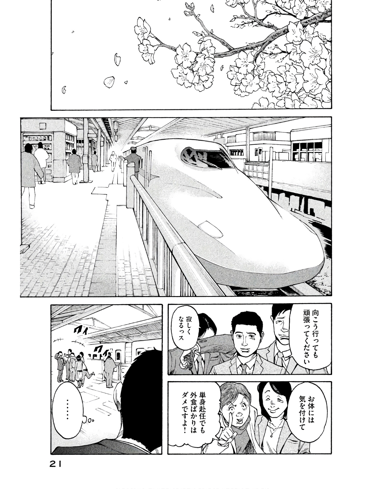 P19
