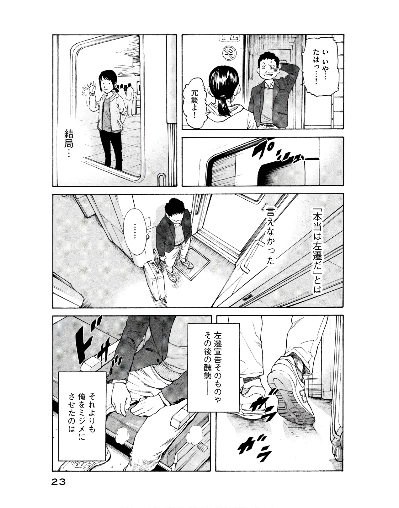 P21