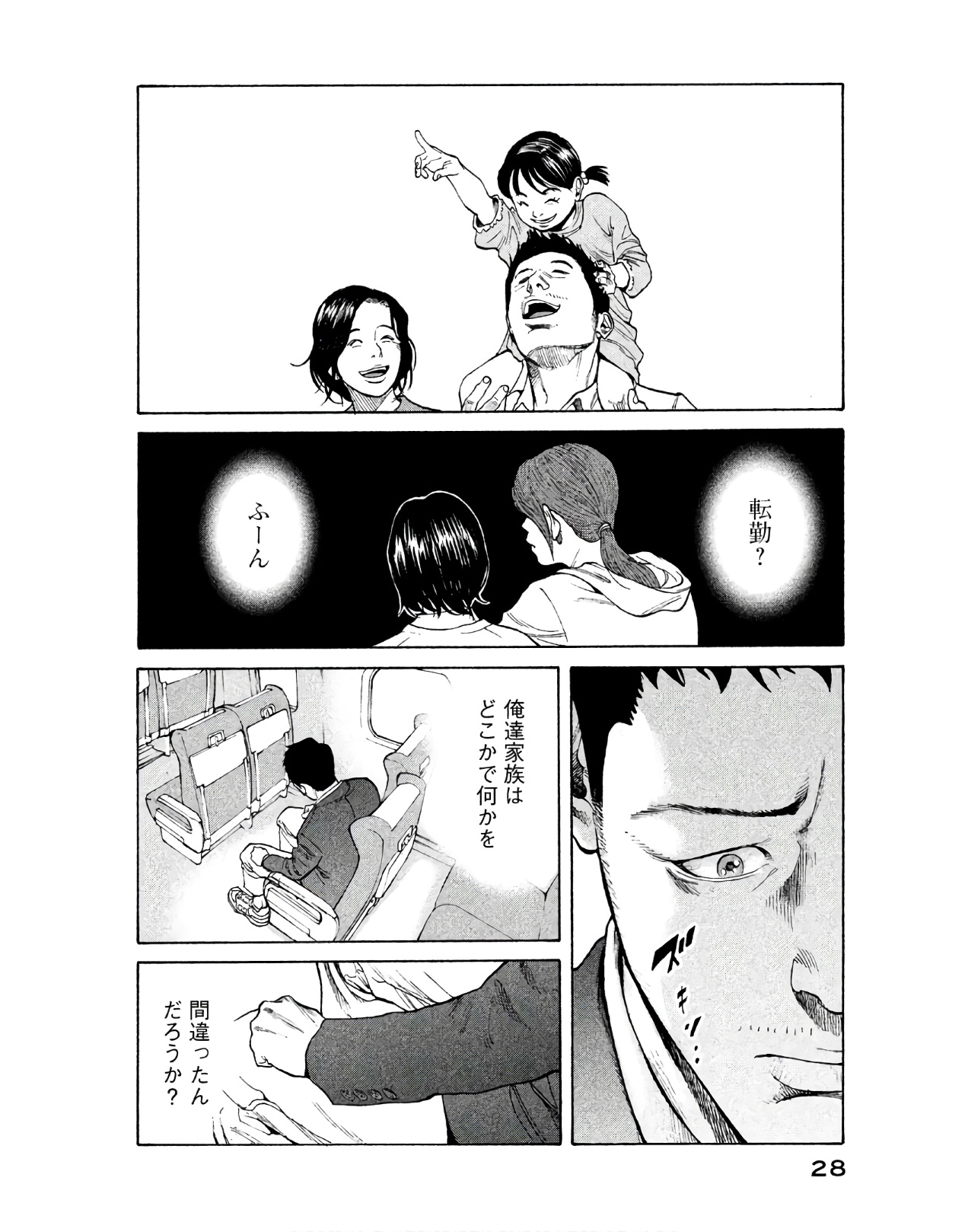 P26