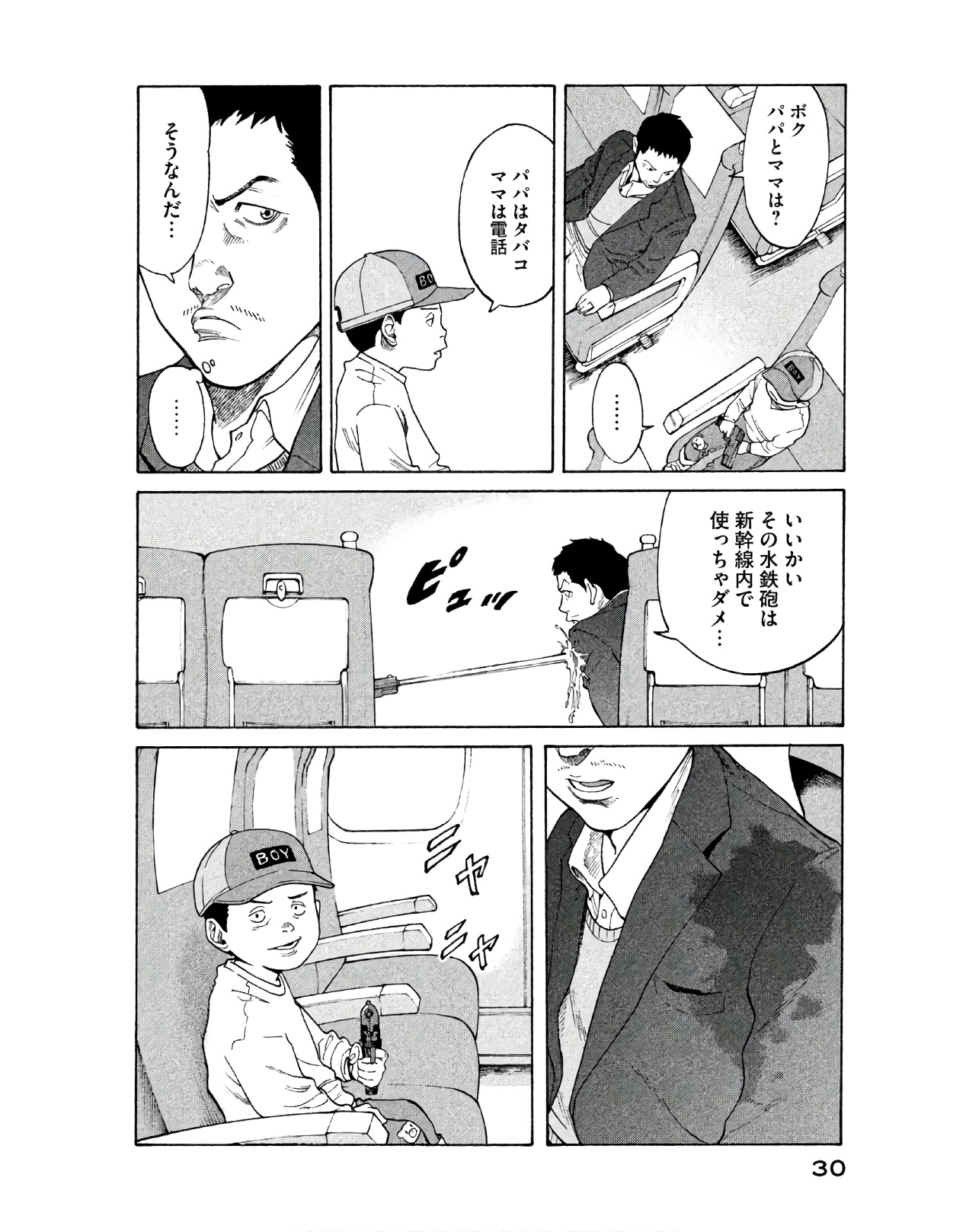 P28