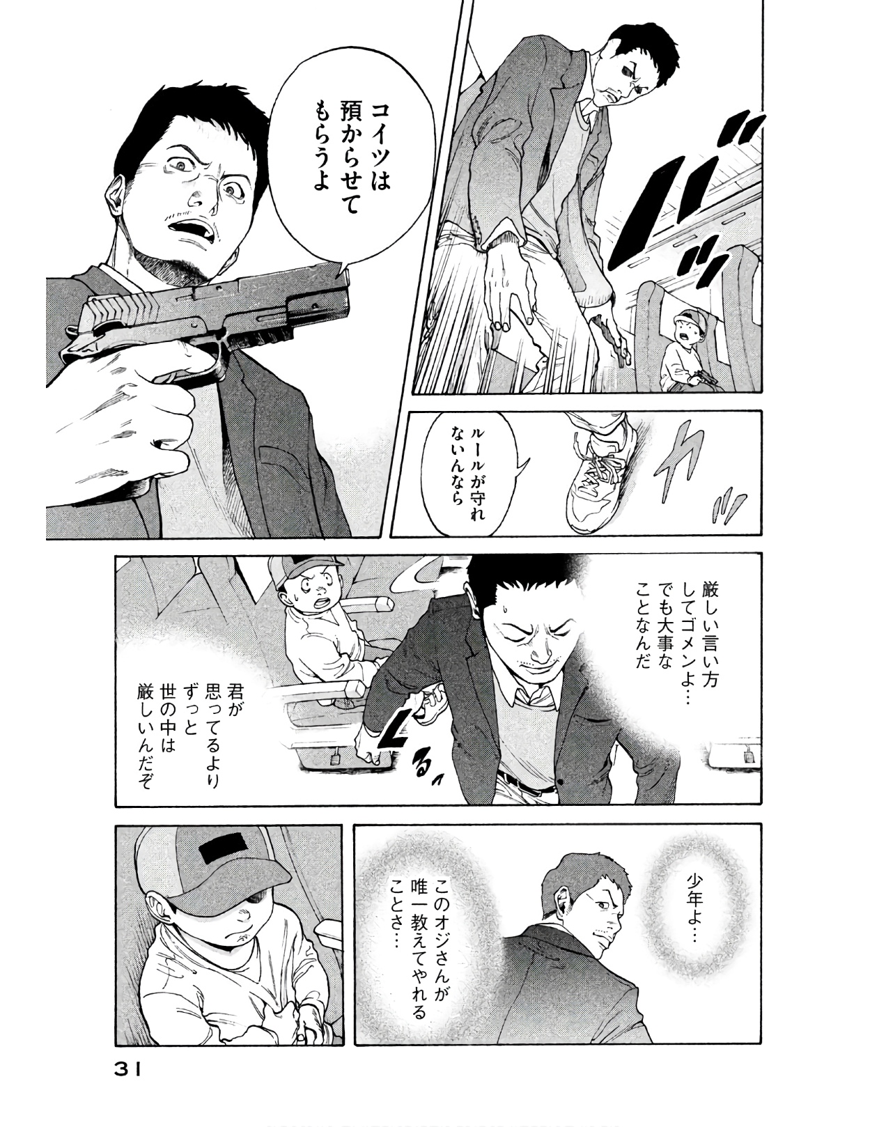 P29