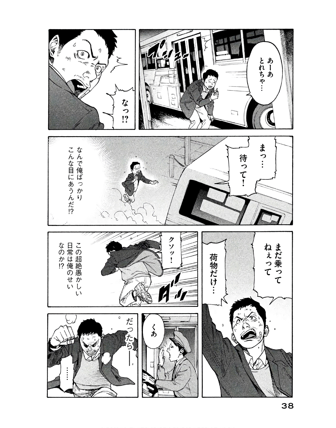 P36