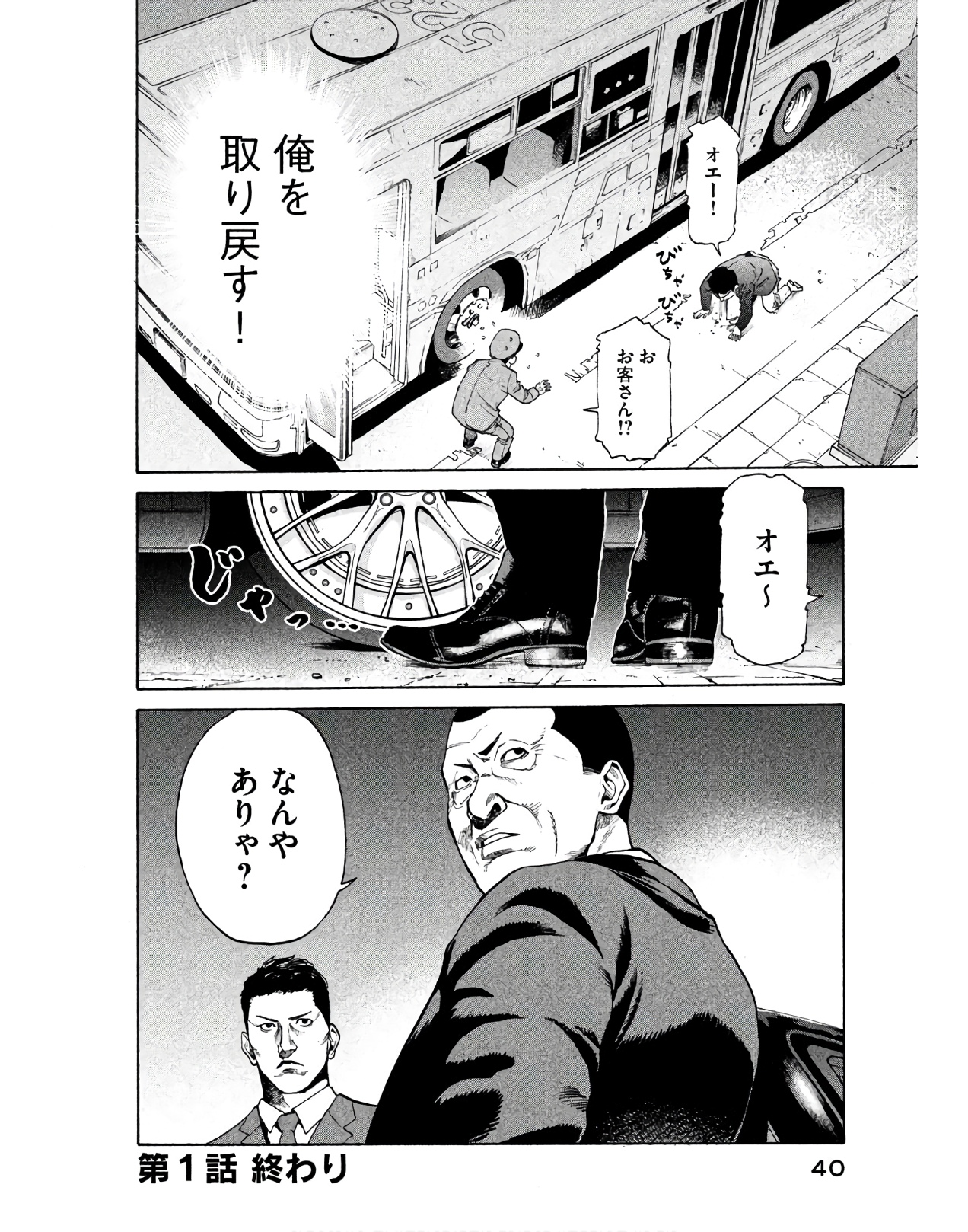 P38