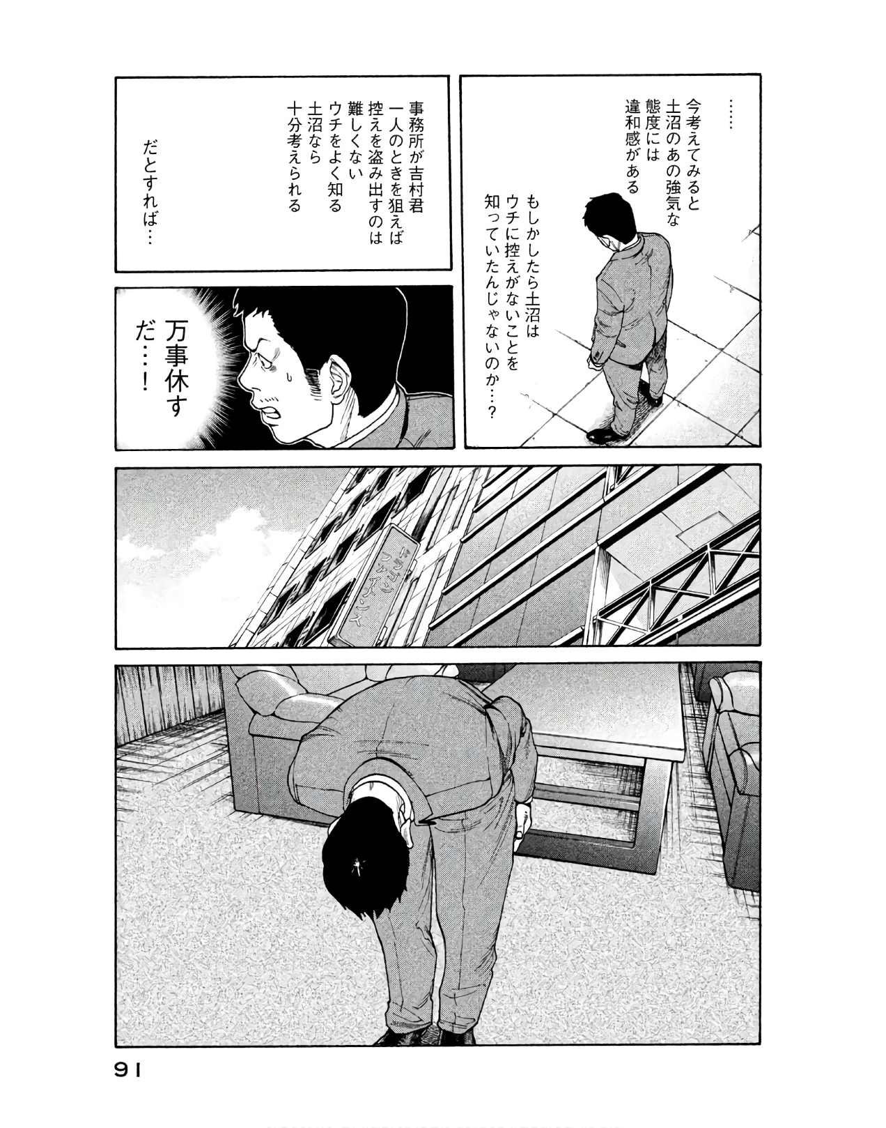 P6