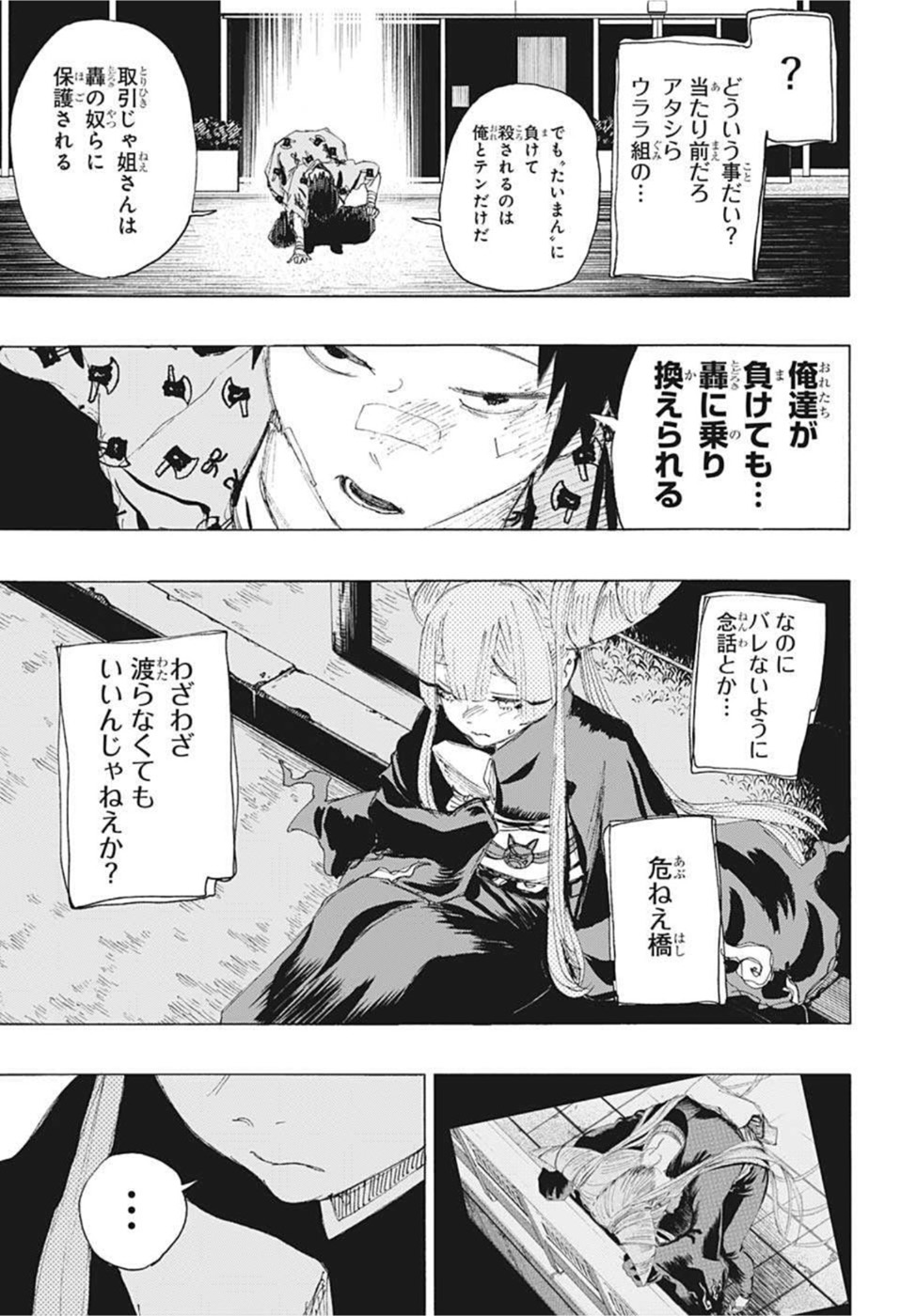 P9