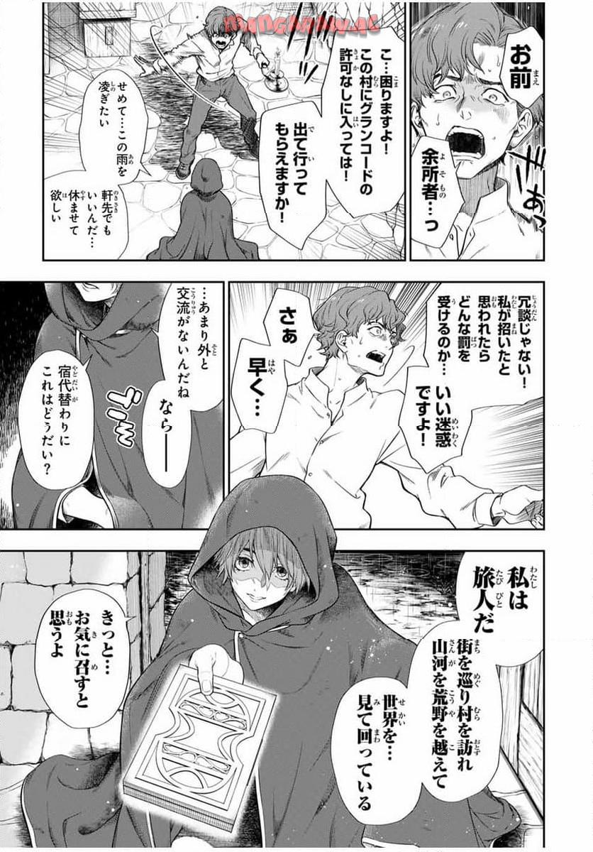 P17