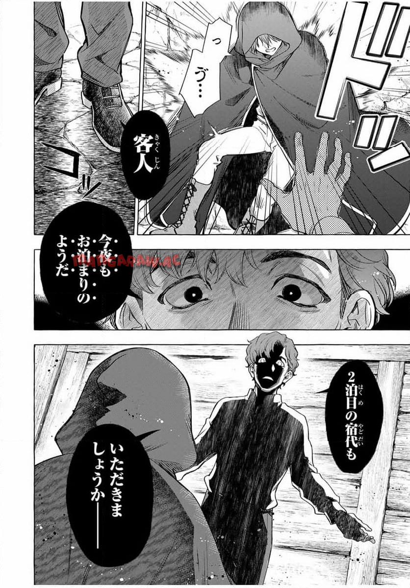 P32