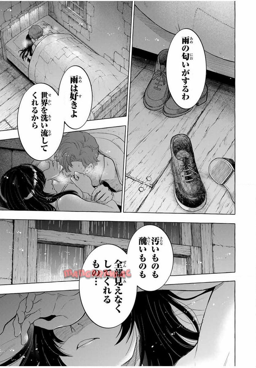 P59
