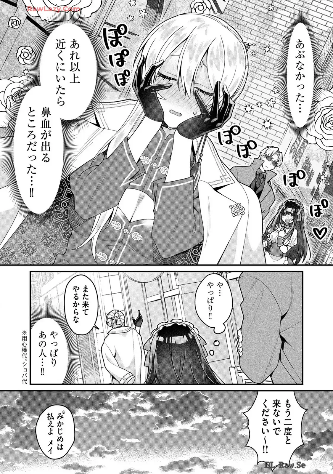 P12