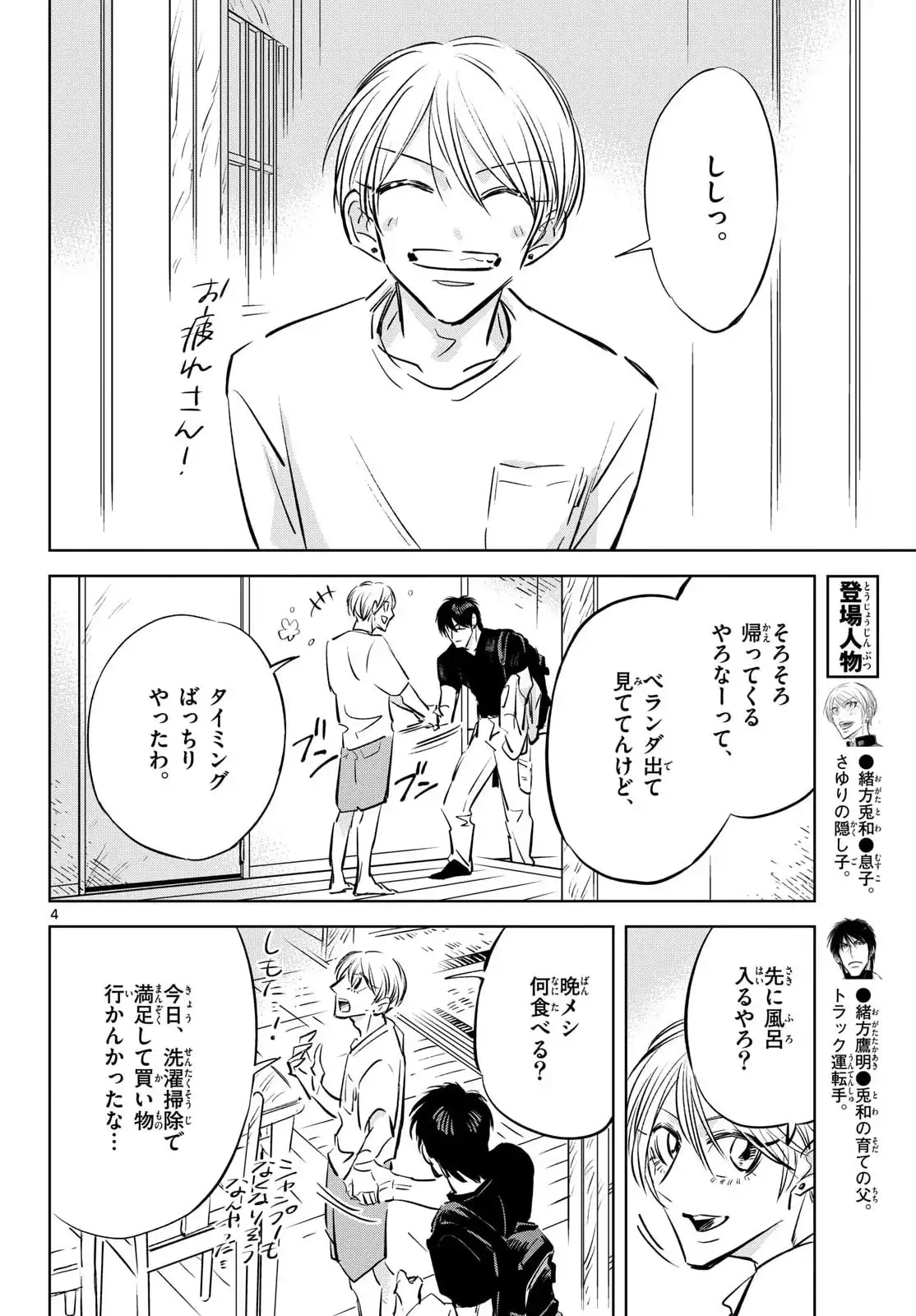 P4