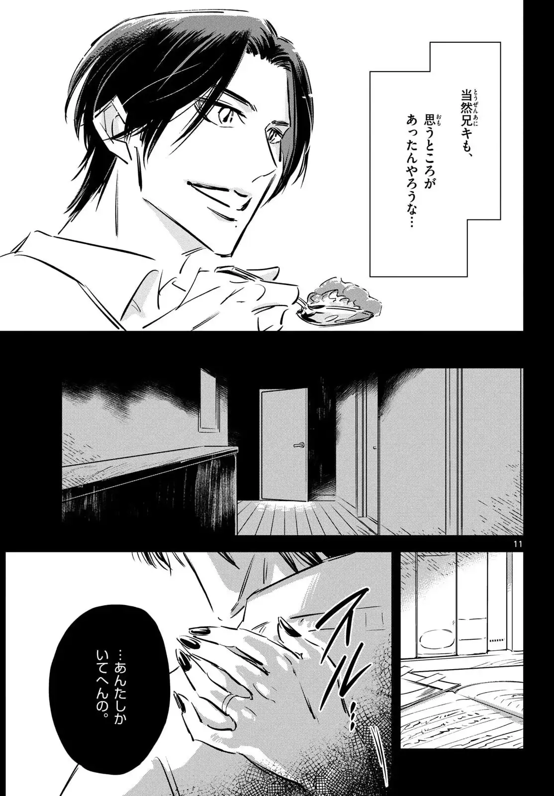 P11