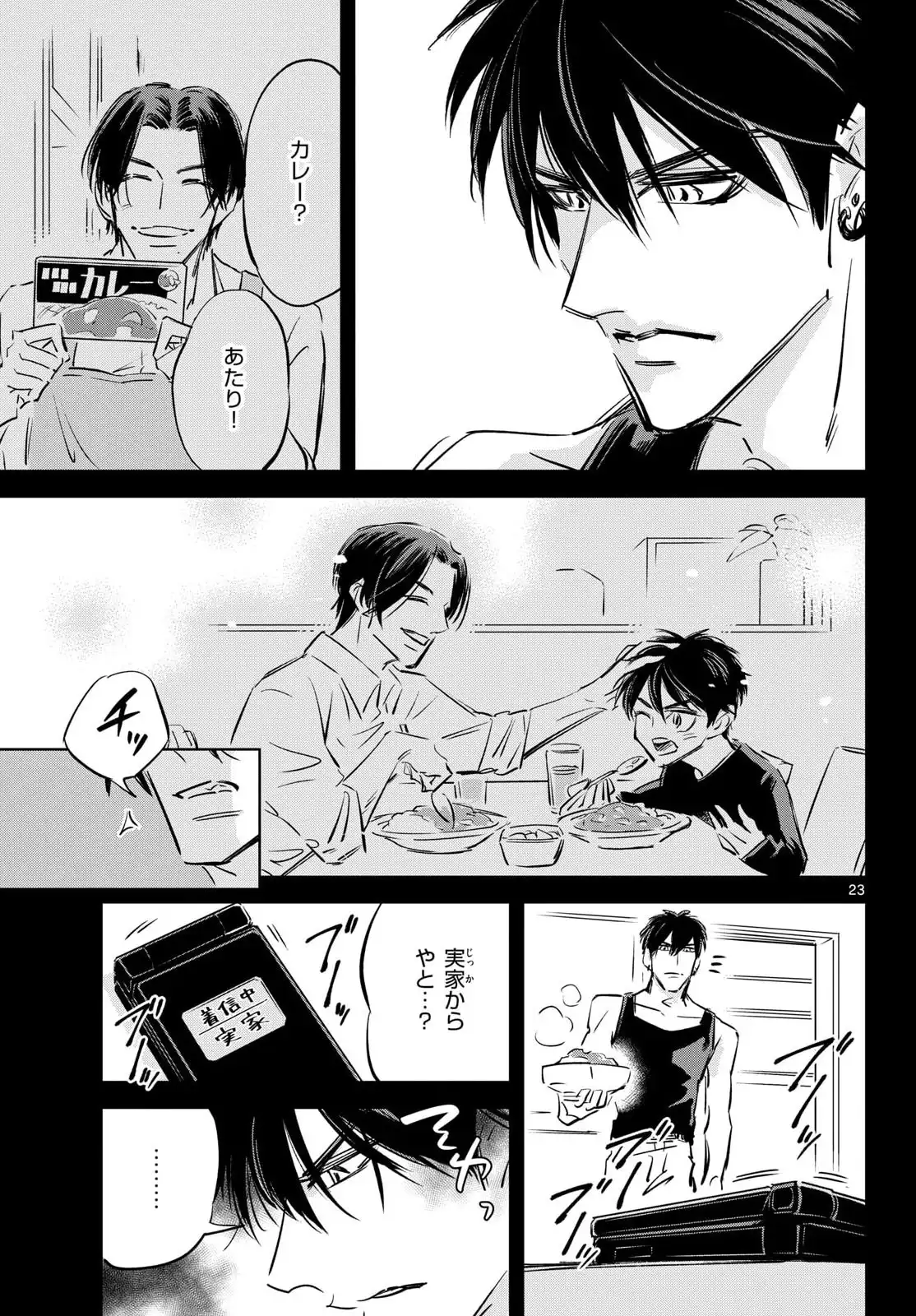 P23