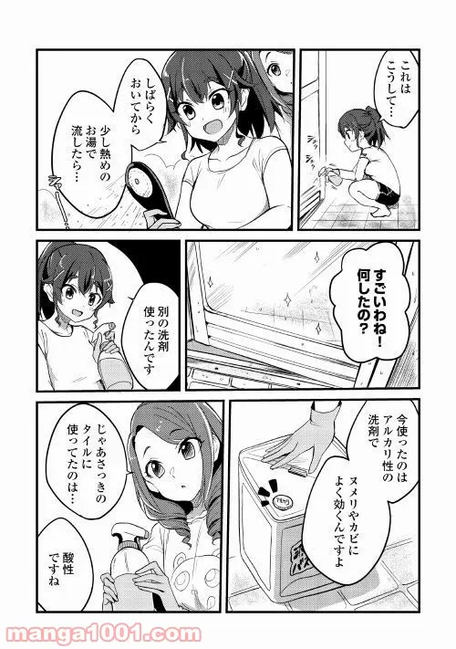 P17