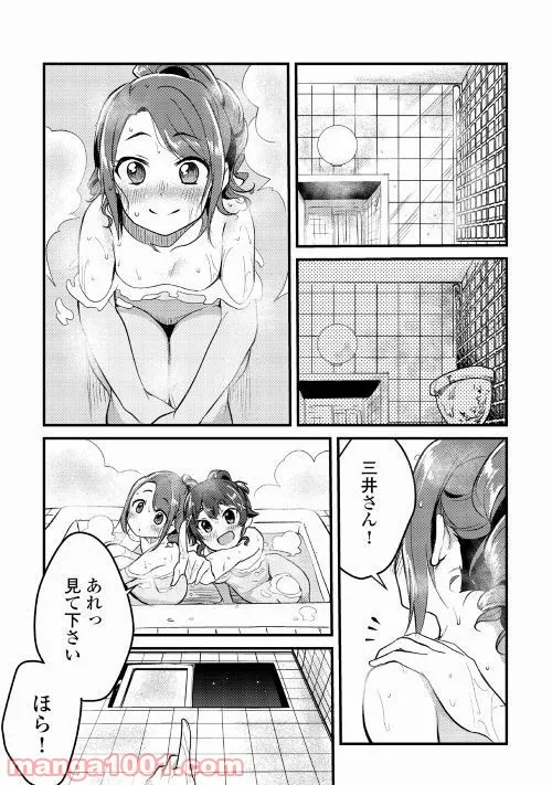 P25