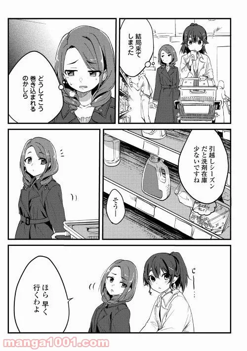 P8