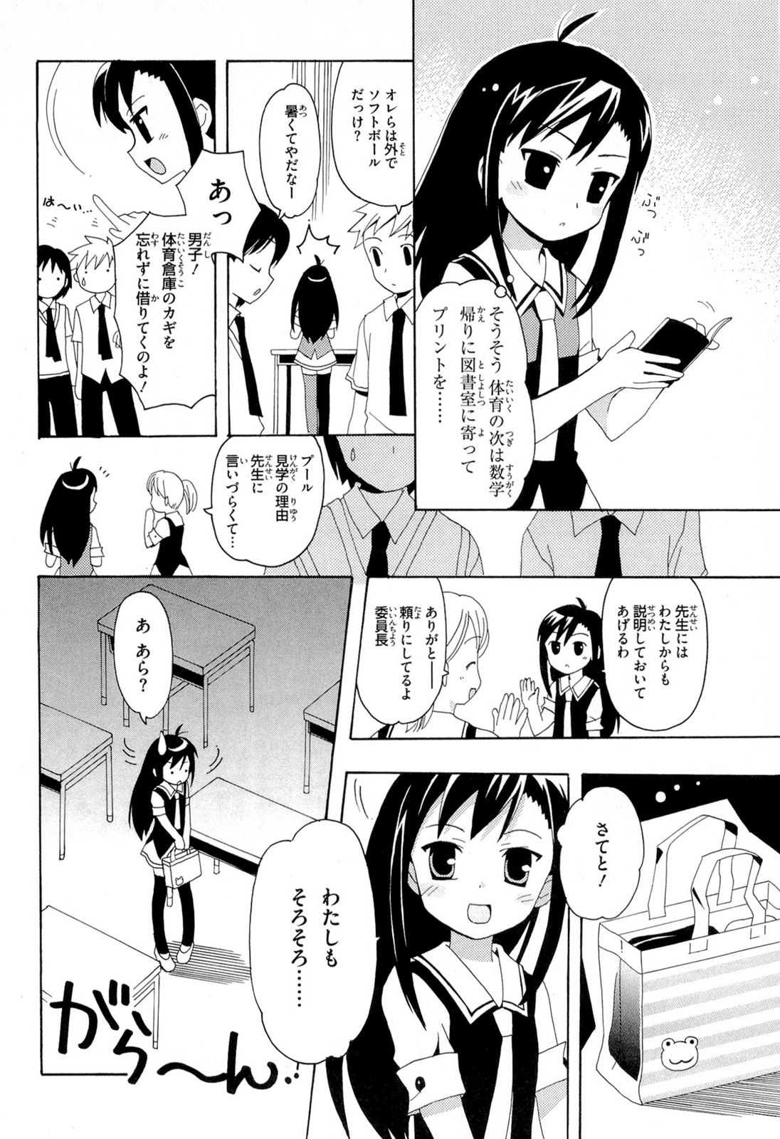 P14