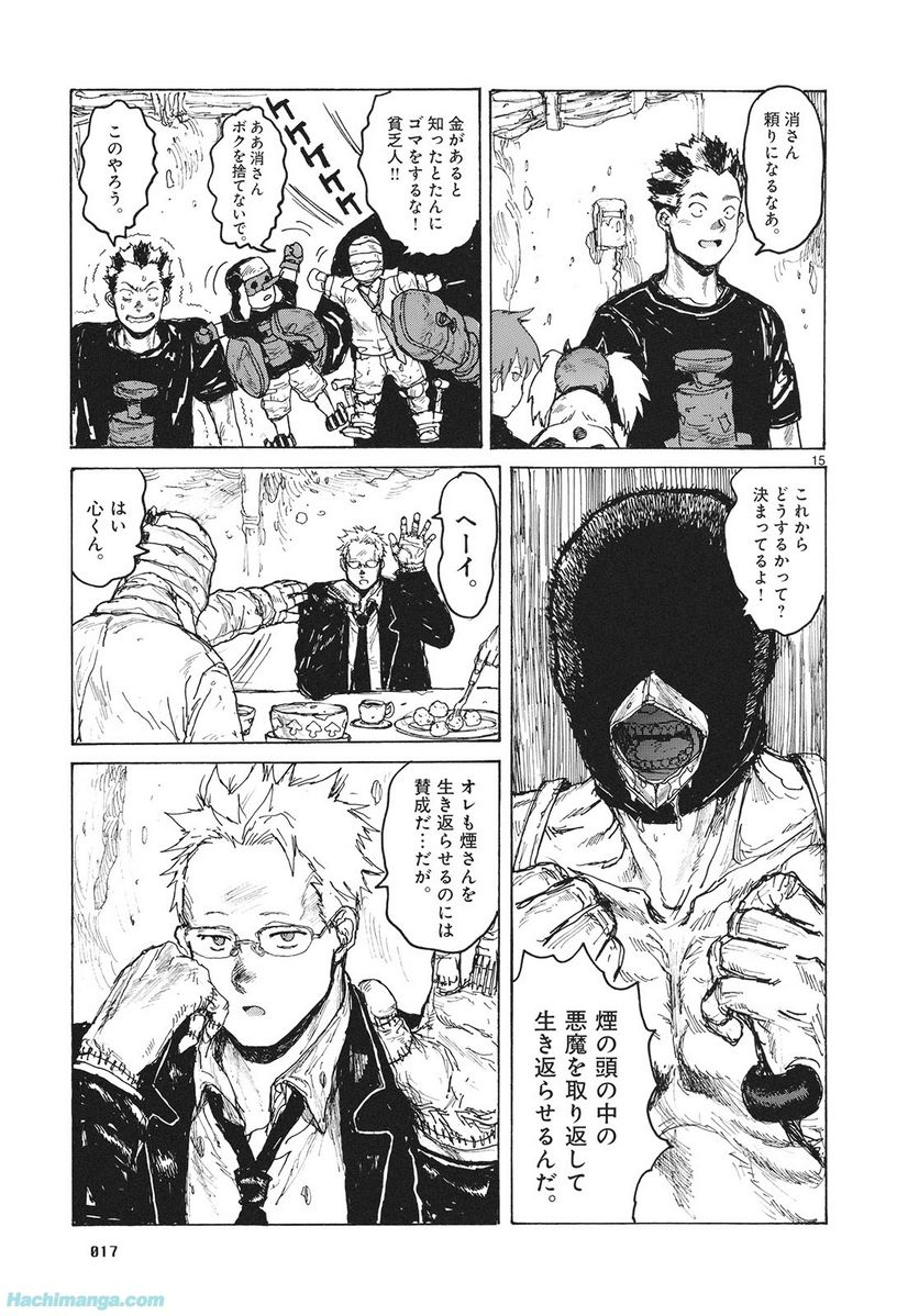 P17