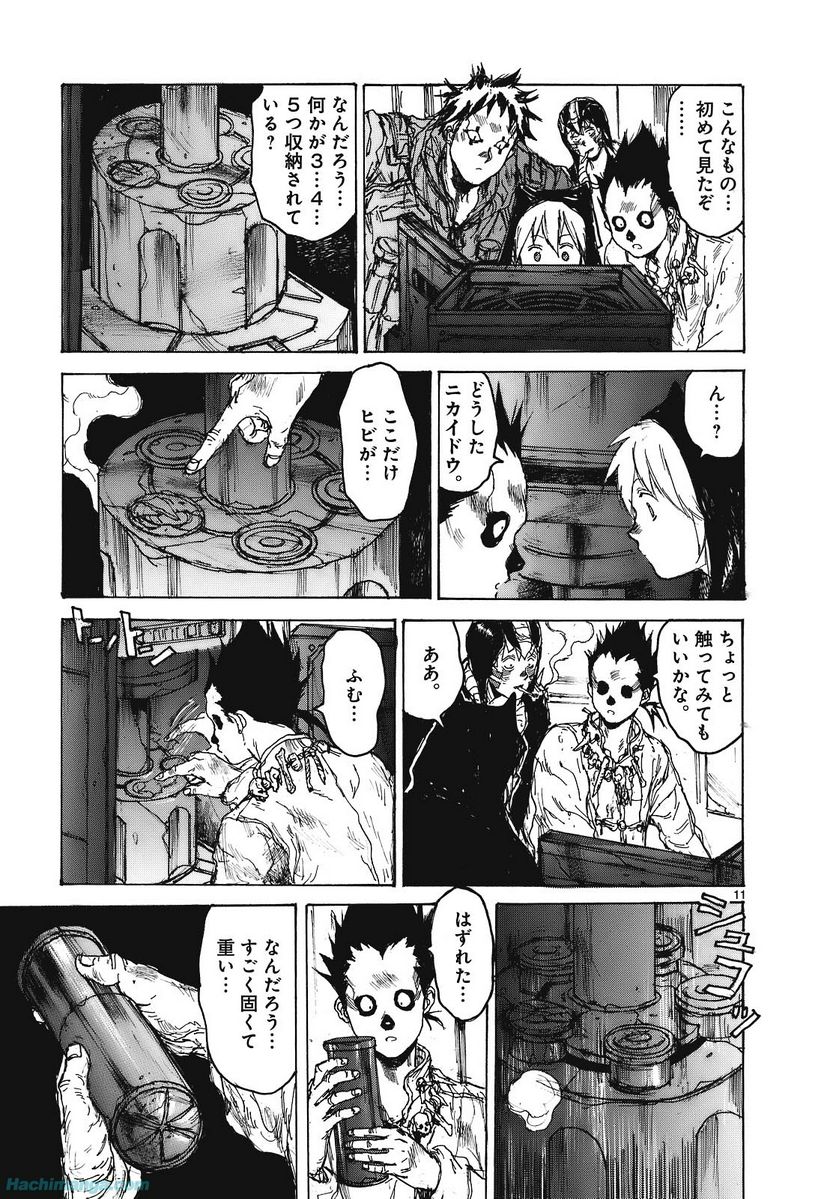 P179
