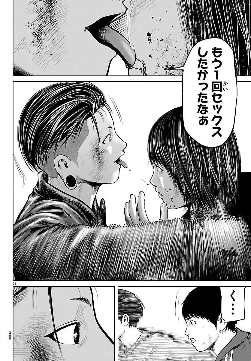 P34