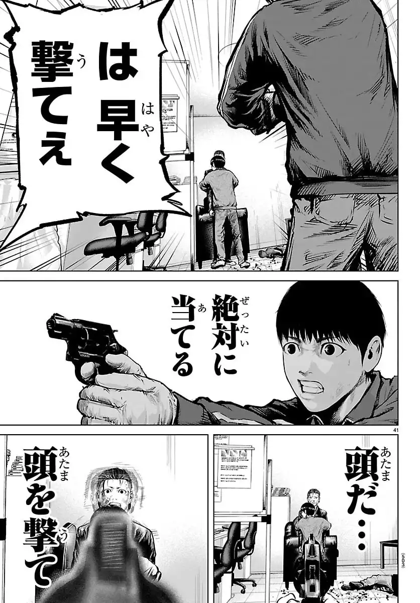 P41