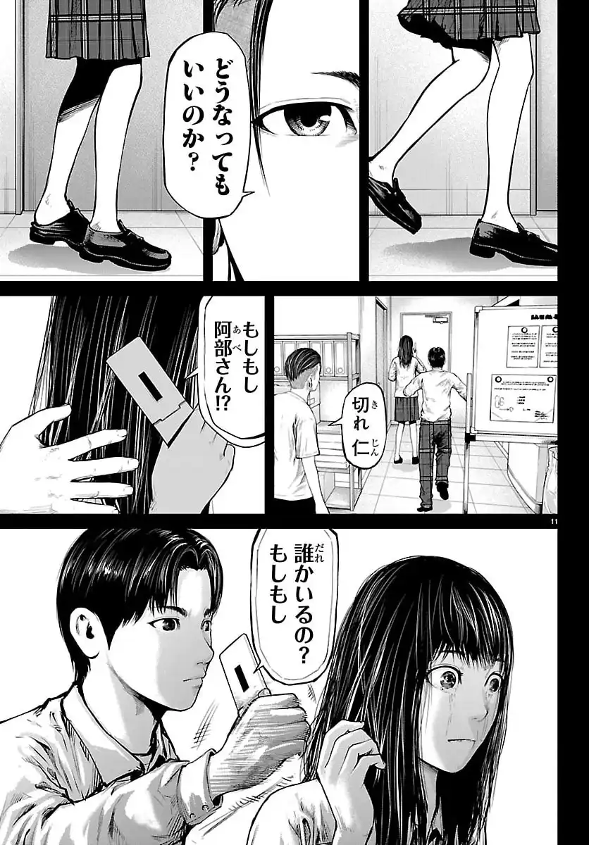 P12