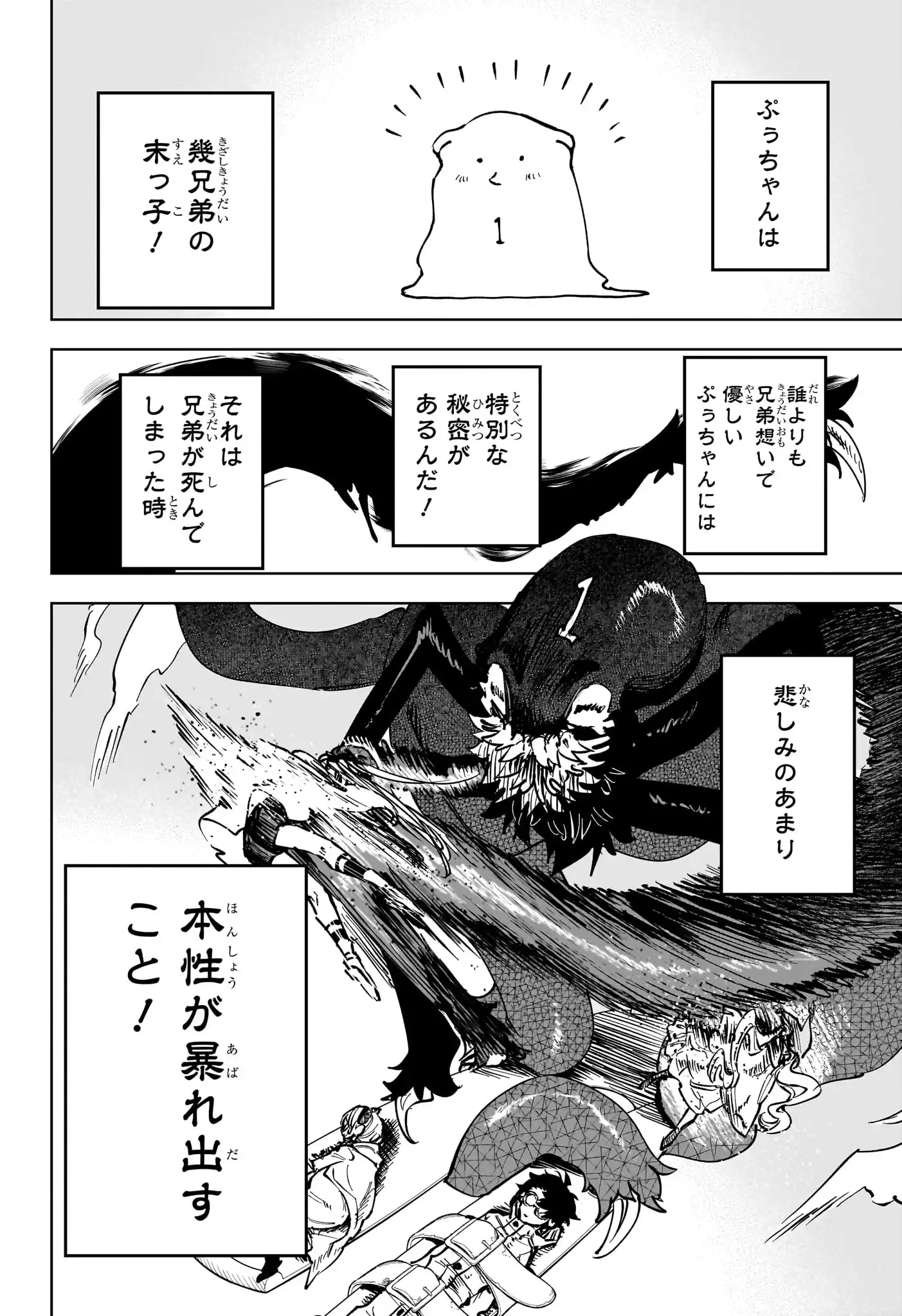P12
