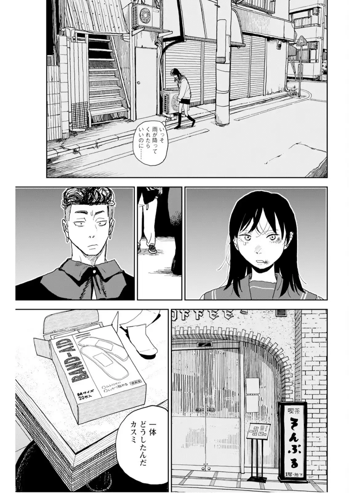 P19
