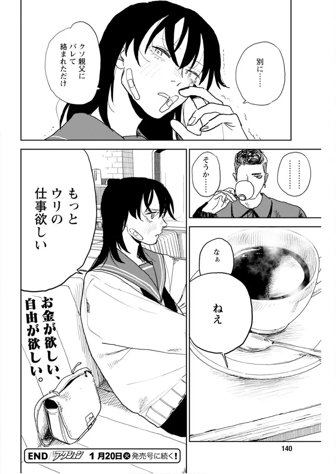 P20