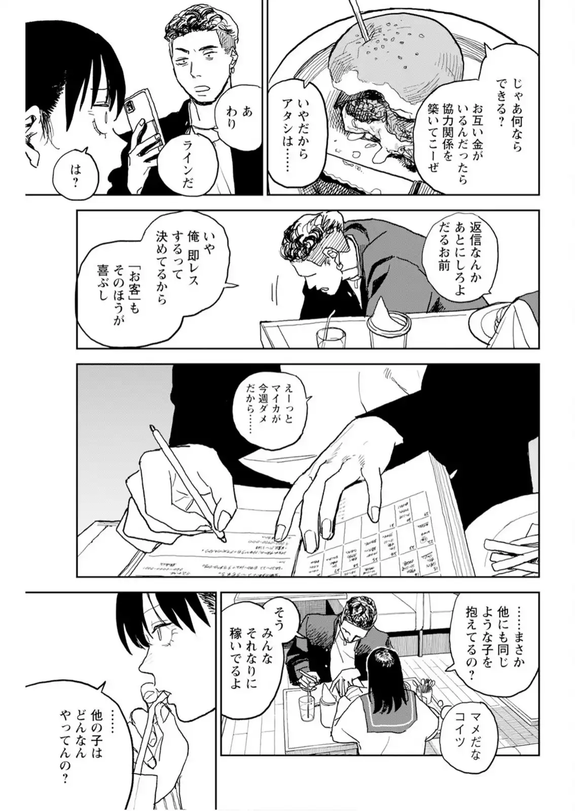 P7