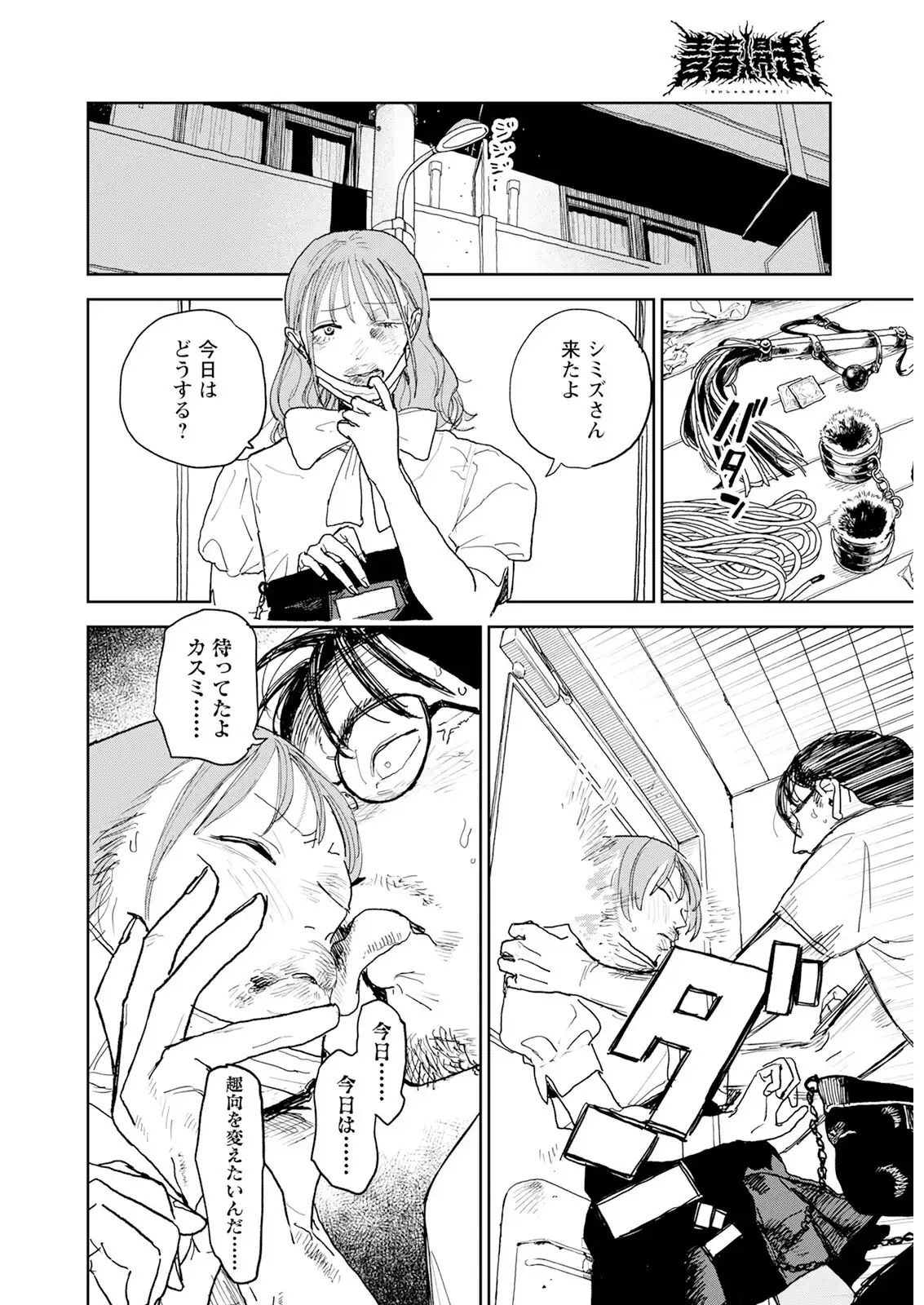 P20
